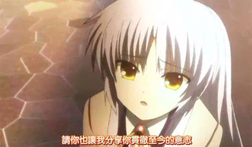 心得 奏與音無的愛 13話end Angel Beats 哈啦板 巴哈姆特