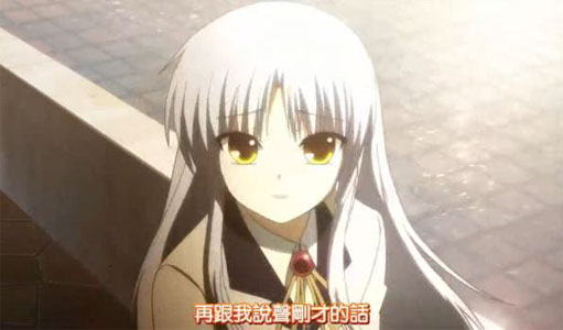 心得 奏與音無的愛 13話end Angel Beats 哈啦板 巴哈姆特