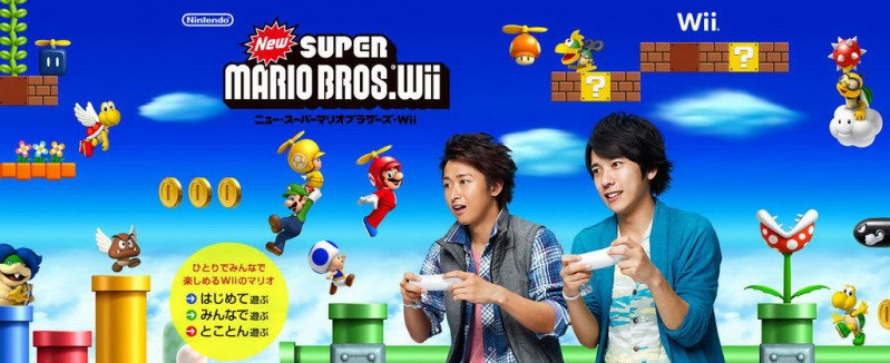 任天堂的行銷終極法寶 Arashi Macherie的創作 巴哈姆特