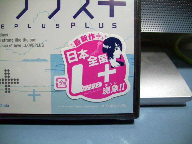 【心得】LOVE PLUS+簡單入手文 @NDS / Nintendo DS 哈啦板 - 巴哈姆特