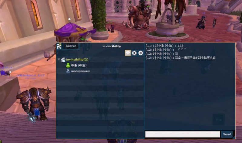 【情報】介紹一款Raidcall語音系統給大家 @WOW 魔獸世界 哈啦板 - 巴哈姆特