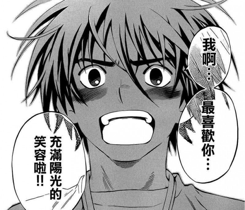 情報 322 笑容 掐這話實在太閃了 田辺伊衛郎作品集哈啦板 巴哈姆特