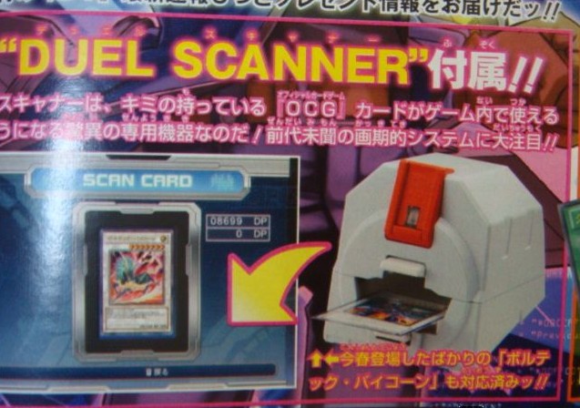 yugioh duel transer card scanner Yu-Gi-Oh! 5D's Duel Transer (Software) - Nintendo Wii (Renewed) : Video  Games