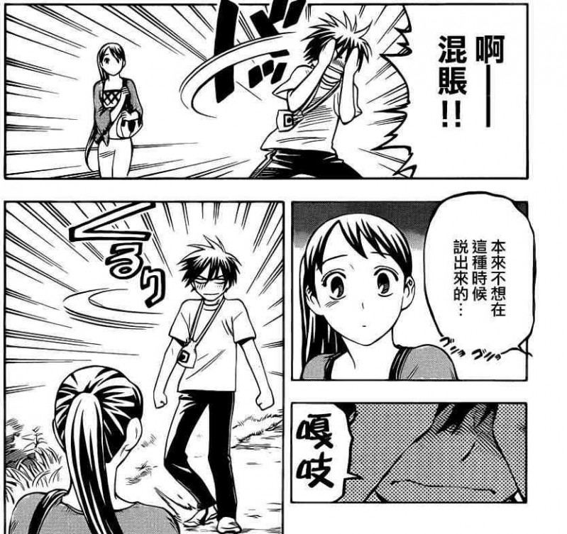 情報 322 笑容 掐這話實在太閃了 田辺伊衛郎作品集哈啦板 巴哈姆特