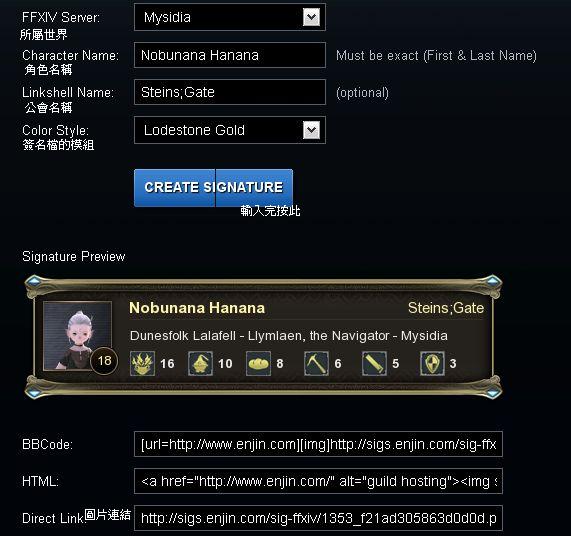 【募集】FF14玩家自我介紹 @Final Fantasy XIV 哈啦板 - 巴哈姆特