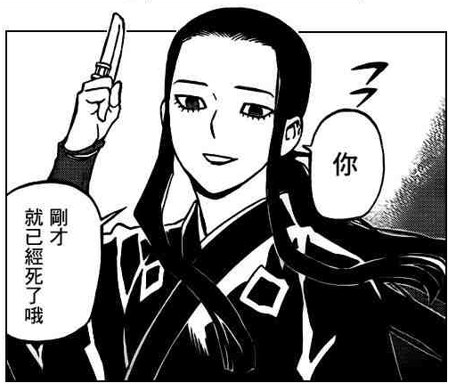 心得 田邊很會嚇人 圖有捏 田辺伊衛郎作品集哈啦板 巴哈姆特