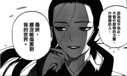 情報 326 說服 掐 田辺伊衛郎作品集哈啦板 巴哈姆特