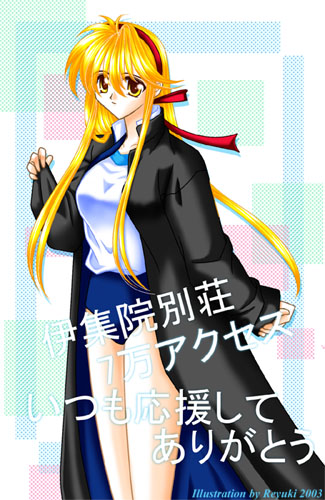 伊集院レイ - reyuki的創作 - 巴哈姆特