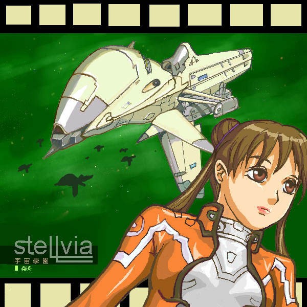 宇宙學園 小碰 Samhuang的創作 巴哈姆特