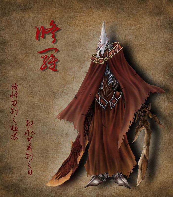 修羅 - ACT10151的創作 - 巴哈姆特