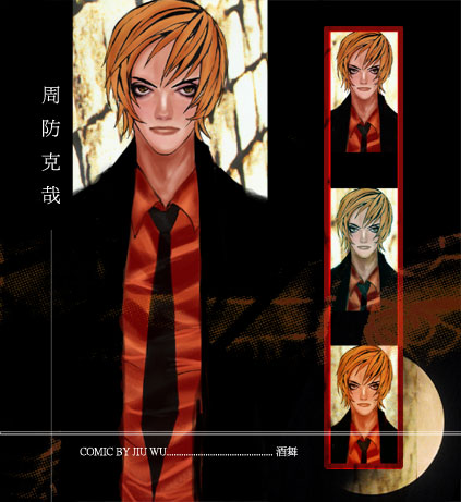 自我流 周防克哉 Jiuwu的創作 巴哈姆特