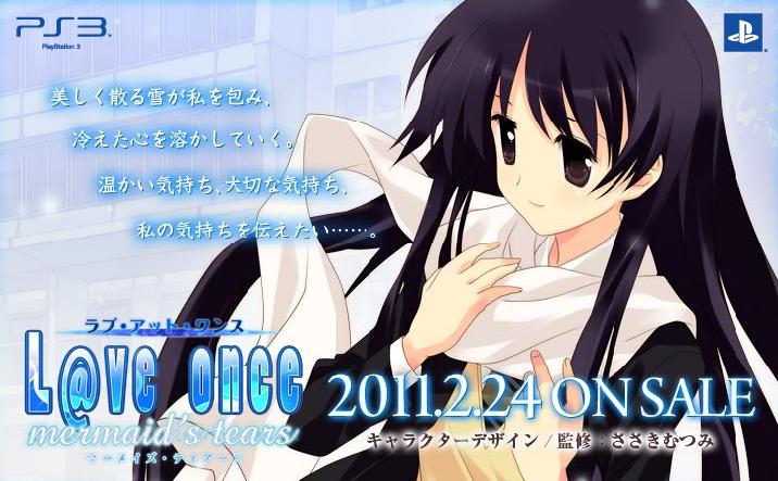 「L@ve once」(初回限定版) - PSP PSP版 L＠ve once 初回限定版 （L@ve once(限定版) 中古ゲーム