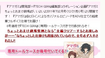 情報】官方後續アマガミちょっとおまけ劇場捏他(5/21追加EX6內容) @君吻、聖誕之吻哈啦板- 巴哈姆特