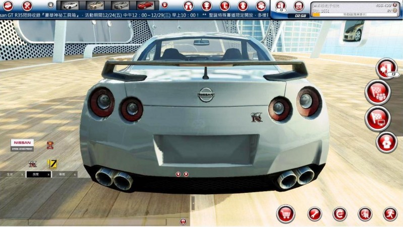 【分享】Nissan GT R35 搶先看看吧! @Heat online - R進化美版 哈啦板 - 巴哈姆特