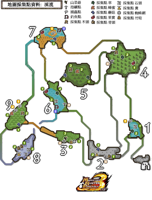 【攻略】《怪物獵人P3》地圖採集資料：溪流 @PSP / PlayStation Portable 哈啦板 - 巴哈姆特