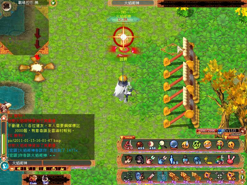【討論】夜行者技能特效圖 -1 @天外Online 精華區 - 巴哈姆特
