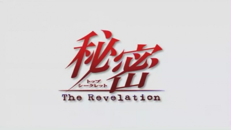 動畫 秘密 The Revelation Jack的創作 巴哈姆特