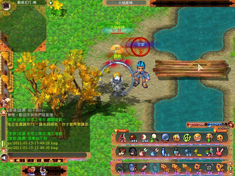 【討論】夜行者技能特效圖 -1 @天外Online 精華區 - 巴哈姆特