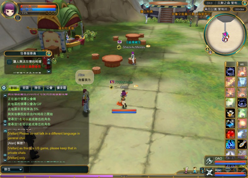 【心得】GameSamba 什麼鳥公司? MarMar Online 哈啦板 巴哈姆特