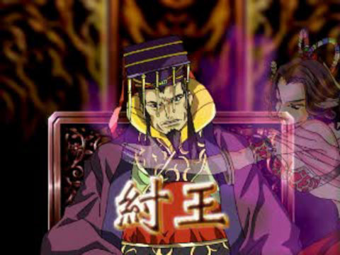 心得 封神演義仙界伝封神演義hoshin Engi S的創作 巴哈姆特