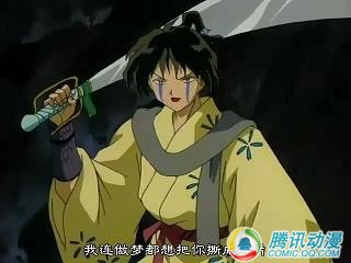 心得 犬夜叉いぬやしゃinuyasha S的創作 巴哈姆特