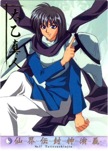 心得 封神演義仙界伝封神演義hoshin Engi S的創作 巴哈姆特