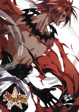 Re 討論 少陰裡最喜歡誰 少年陰陽師哈啦板 巴哈姆特