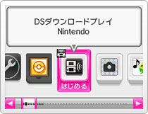 Re 問題 白版如何和心金版連線交換 神奇寶貝 精靈寶可夢 系列哈啦板 巴哈姆特
