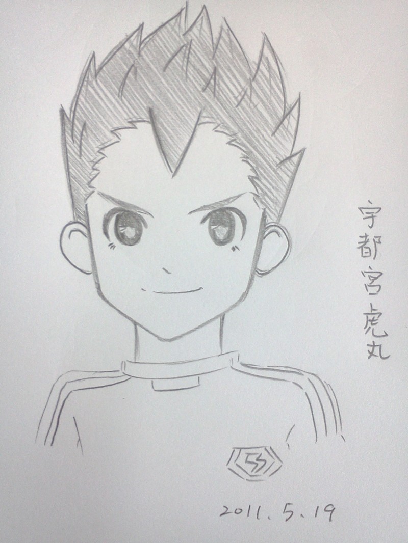 基山浩人 虎丸 豪炎寺女体化 慎入 Pchome1212tw的創作 巴哈姆特