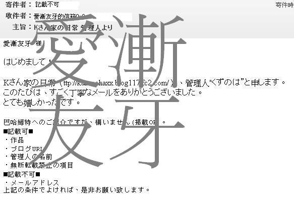 瑪奇 Kさん家の日常 Kiriyakaito的創作 巴哈姆特