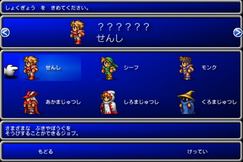 Iphone遊戲介紹與心得 Final Fantasy Yuusha的創作 巴哈姆特