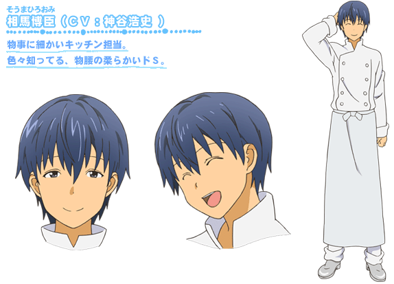 Working 迷糊餐廳 只有怪咖聚集的餐廳動畫全集心得 的創作 巴哈姆特