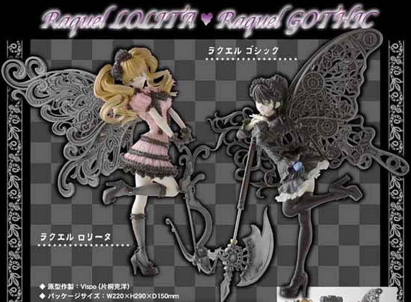 とらのあな FineScenery Noir et Blanc ディアナ USED] Toranoana FineScenery Noir et Blanc Diana 1/7 RARE