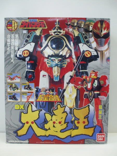 超級戰隊蘿蔔園之龍星王 大連王 Changedragon的創作 巴哈姆特