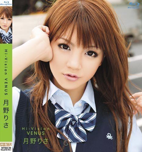 【AV女優】月野りさ 相關介紹 - pssionrain的創作 - 巴哈姆特