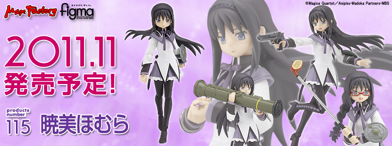 Figma　暁美ほむら セット figma 暁美ほむら 制服ver.