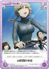 情報 Steins Gate 日文攻略版 考察 鈴羽總合篇 是專版當然有捏 5pb 科學冒險遊戲系列 志倉千代丸作品集 哈啦板 巴哈姆特