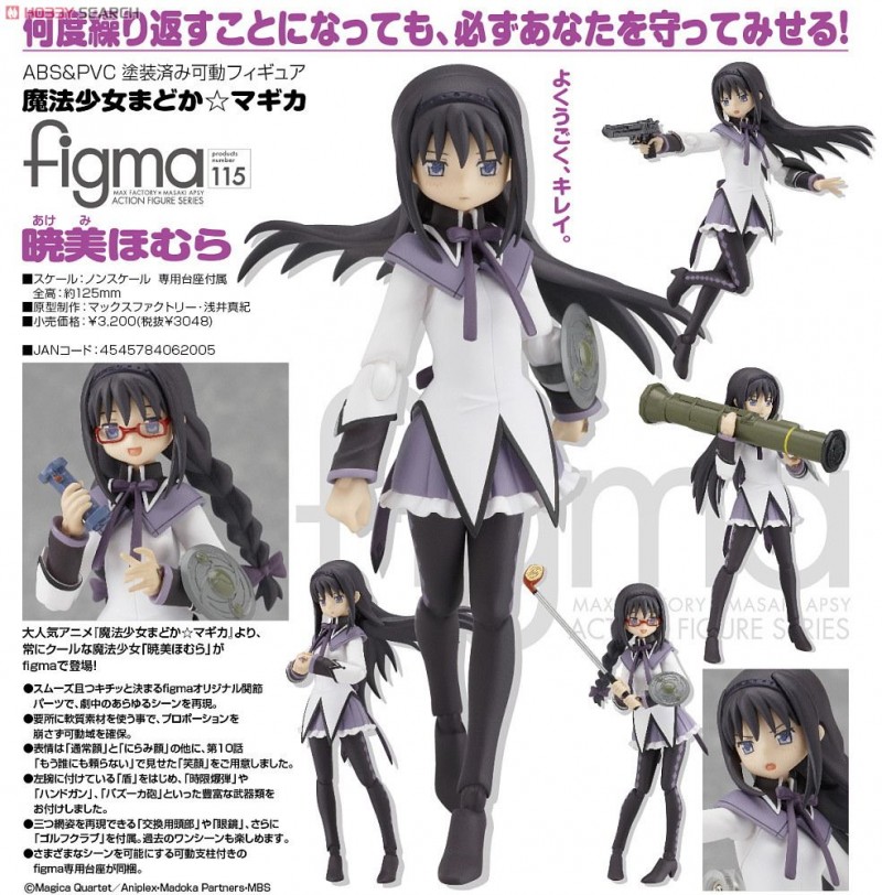 情報】Max Factory figma 暁美ほむら11月預定發售- 巴哈姆特
