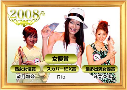 【AV女優】Rio（柚木ティナ） 相關介紹 - pssionrain的創作 - 巴哈姆特