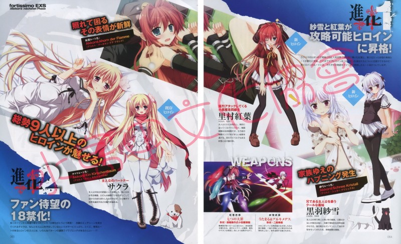 ☆ZIPPO 里村紅葉 【公式通販】