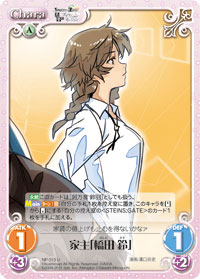 情報 Steins Gate 日文攻略版 考察 鈴羽總合篇 是專版當然有捏 5pb 科學冒險遊戲系列 志倉千代丸作品集 哈啦板 巴哈姆特