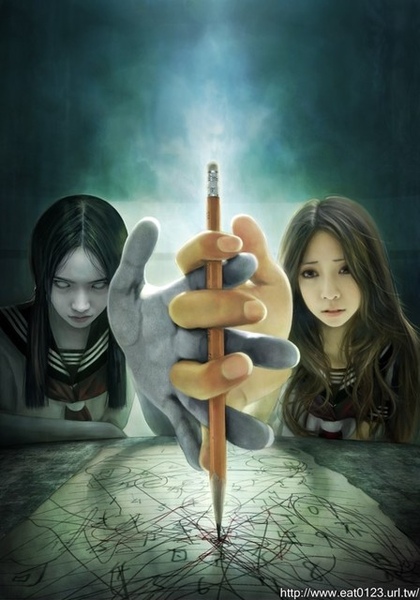 【情報】民間各類的請仙遊戲介紹 @世界之不可思議 哈啦板 - 巴哈姆特