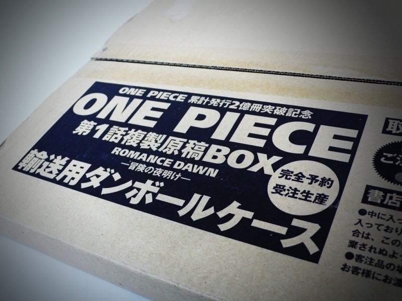 心得】ONE PIECE第一話複製原稿BOX-不專業開箱文@航海王One