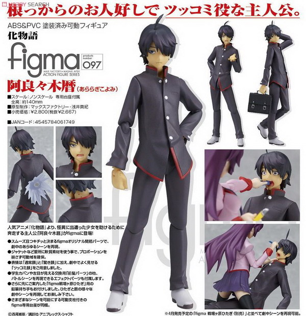 敗家】figma 097 阿良々木暦- minoken的創作- 巴哈姆特