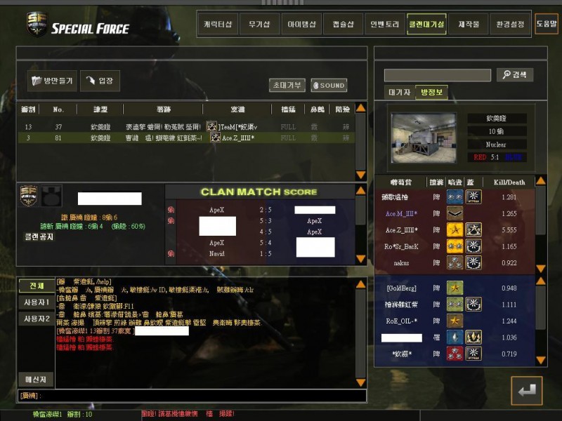 KSF軍團系統詳盡解說 - pk860718的創作 - 巴哈姆特
