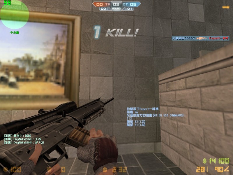 【巧克力講習】『KRIEG 550 COMMANDO』彈道、攻擊力、數值 @CS Online﹝絕對武力﹞ 哈啦板 - 巴哈姆特