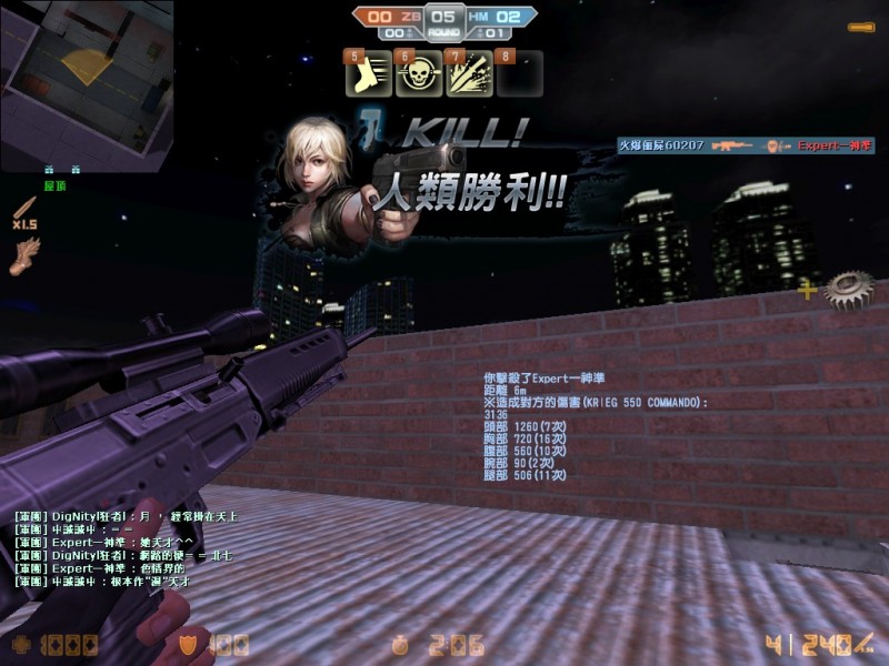 【巧克力講習】『KRIEG 550 COMMANDO』彈道、攻擊力、數值 @CS Online﹝絕對武力﹞ 哈啦板 - 巴哈姆特