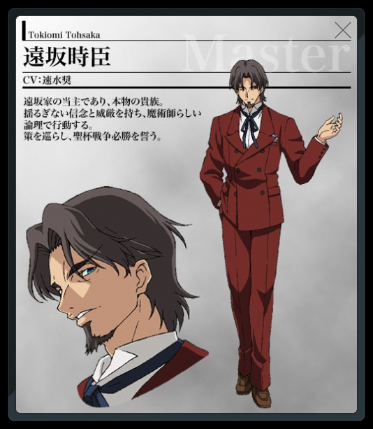 第四次聖杯戰爭 Fate Zero 公開動畫角色設定 Fate Zero 1 Season 巴哈姆特