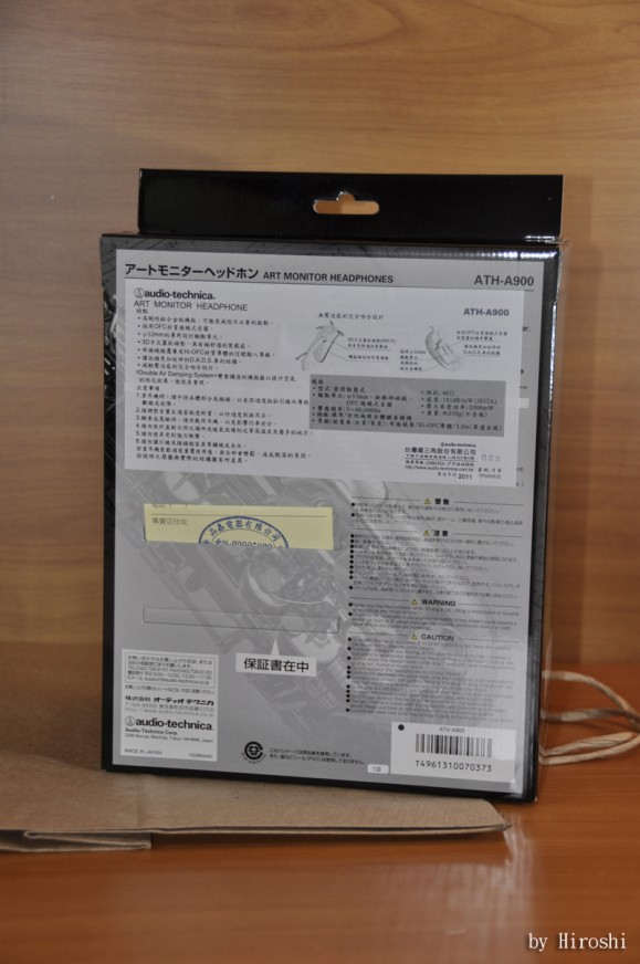 【心得】鐵三角藝術監聽系列耳機 ATH-A900開箱 @電腦應用綜合討論 哈啦板 - 巴哈姆特