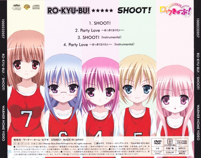 心得 ロウきゅーぶ Party Love おっきくなりたい 歌詞翻譯 蒼山サグ作品集哈啦板 巴哈姆特